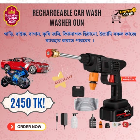 Rechargeable Portable Car Washer Gun Cordless Spray