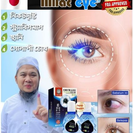 Eye Drops